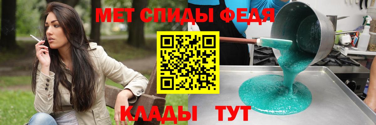 АМФ VHQ Кирово-Чепецк