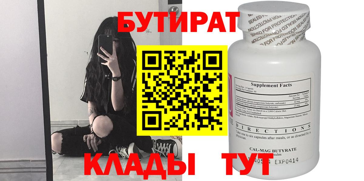 Кирово-Чепецк  A PVP СОЛЬ кристаллы  ГАШИШ  Амфетамин кристаллы  Вход с VPN  Меф МЯУ МЯУ  Марихуана  Меф кристаллы 