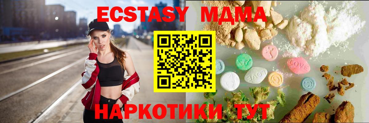 ЭКСТАЗИ DUBAI Кирово-Чепецк
