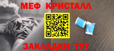 спиды Можга