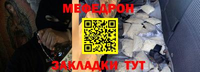 марихуана Можайск