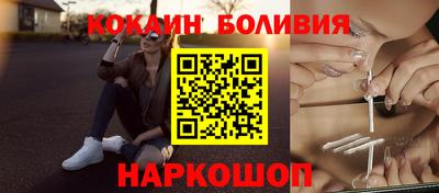 марихуана Можайск