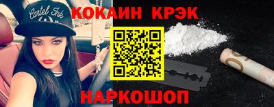 мефедрон Моздок