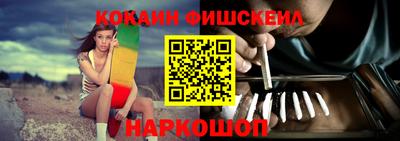 марихуана Можайск