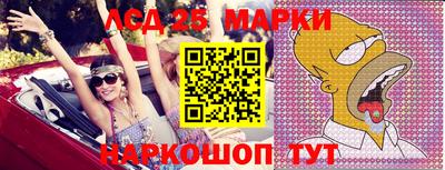 марихуана Можайск