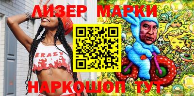 марихуана Можайск