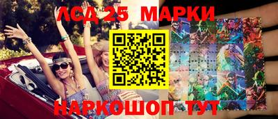 марихуана Можайск