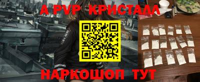 мефедрон Моздок