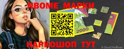 мефедрон Моздок