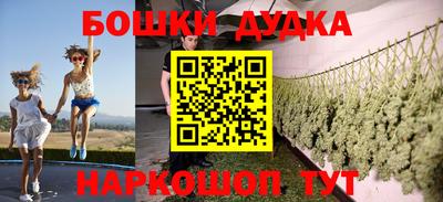 мефедрон Моздок