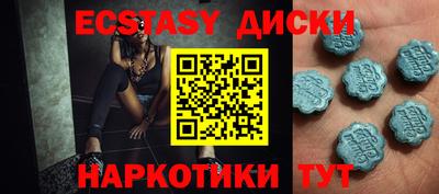 мефедрон Моздок