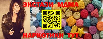 мефедрон Моздок