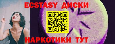 мефедрон Моздок
