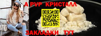 спиды Можга