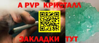 мефедрон Моздок