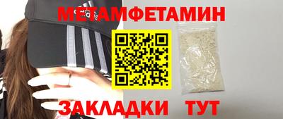 марихуана Можайск