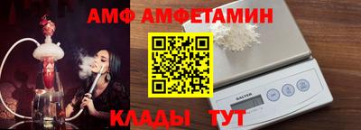 спиды Можга
