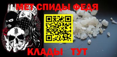 спиды Можга