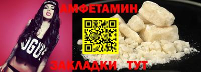 марихуана Можайск