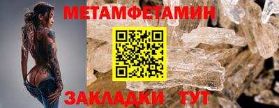мефедрон Моздок