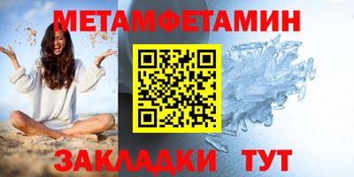 марихуана Можайск