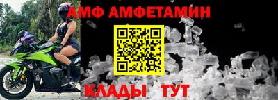 мефедрон Моздок