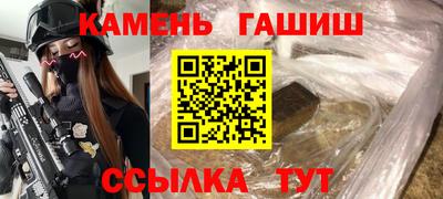 марихуана Можайск