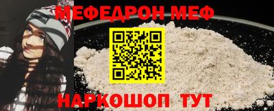 марихуана Можайск