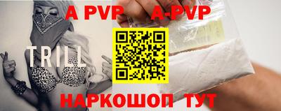 марихуана Можайск