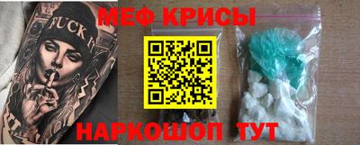 мефедрон Моздок