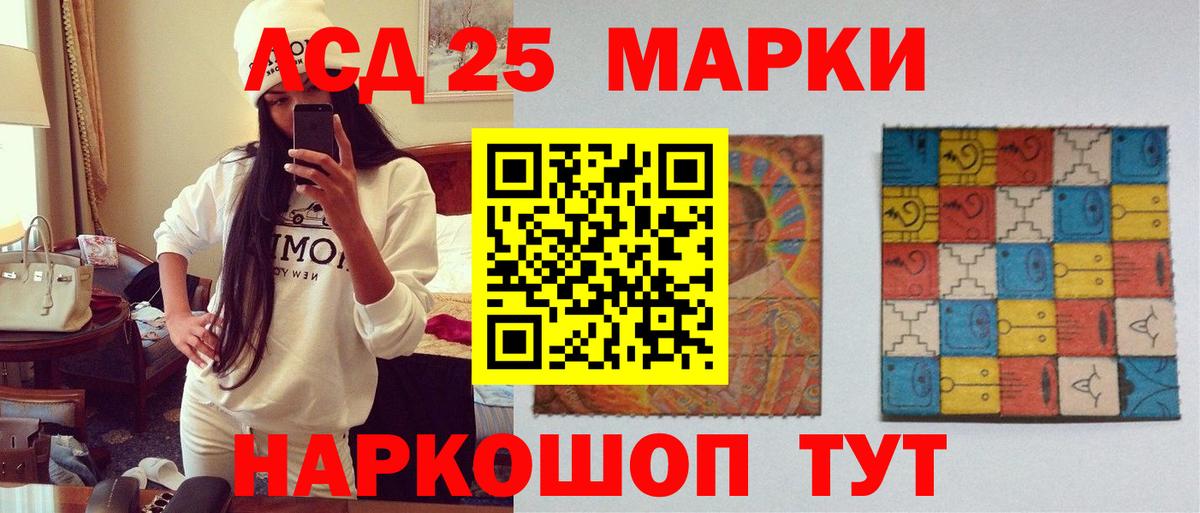 Кирово-Чепецк  ЛСД экстази ecstasy  Вход с VPN  LSD-25 экстази ecstasy 