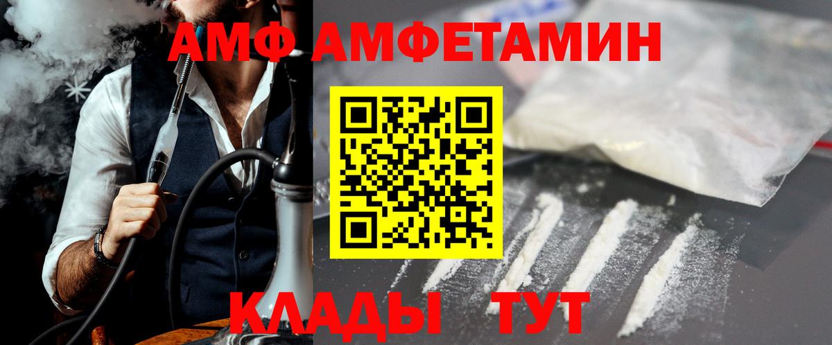 Первитин мет Кирово-Чепецк