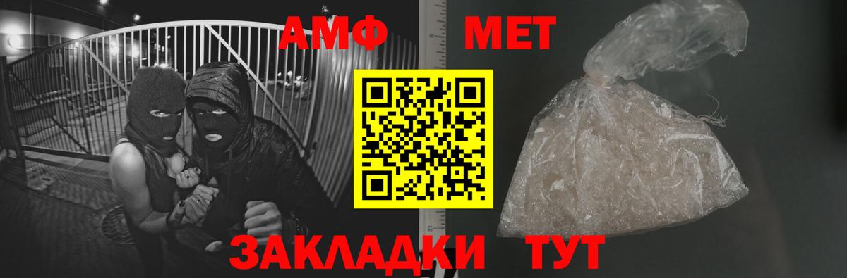 Кирово-Чепецк  Метамфетамин винт  Вход с VPN  Первитин  Метамфетамин винт 