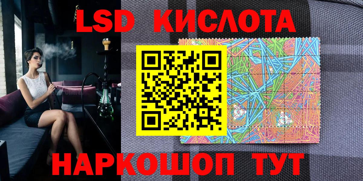 Кирово-Чепецк  где найти наркотики  Вход с VPN  Марки 25I-NBOMe 1,5мг  Марки 25I-NBOMe 