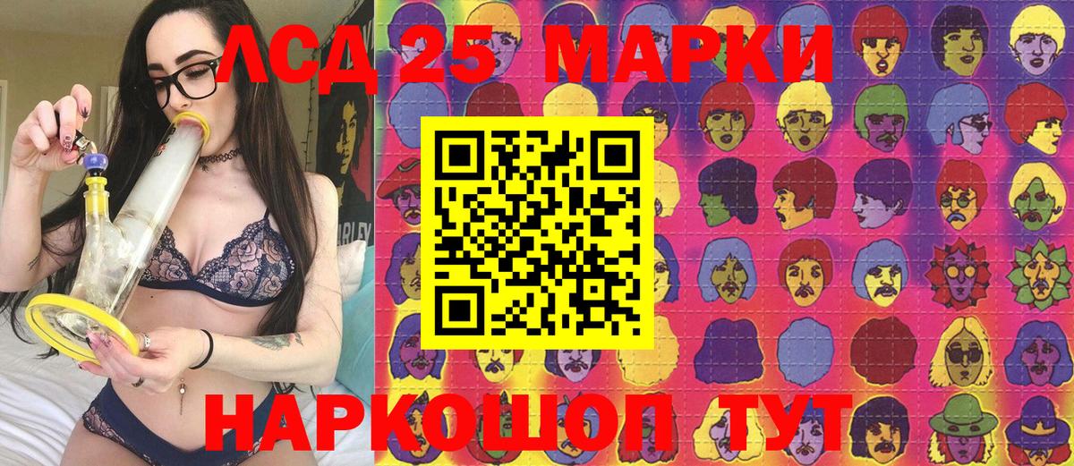 Марки N-bome 1,5мг Кирово-Чепецк