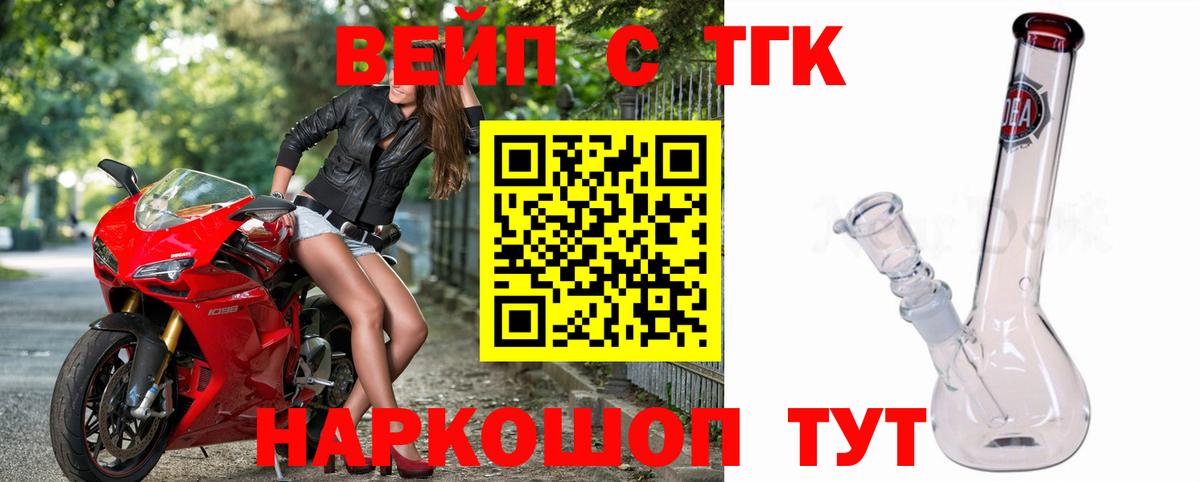 наркошоп  Дистиллят ТГК концентрат  Вход с VPN  Кирово-Чепецк 