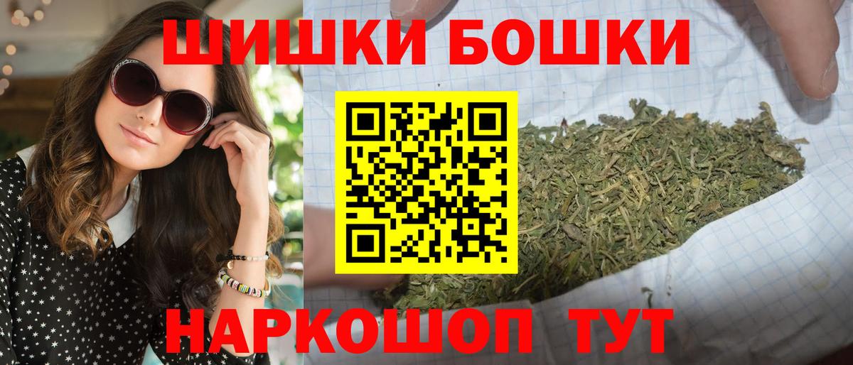 Конопля планчик Кирово-Чепецк